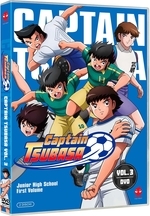 Captain Tsubasa - Junior High School First Volume - Volume